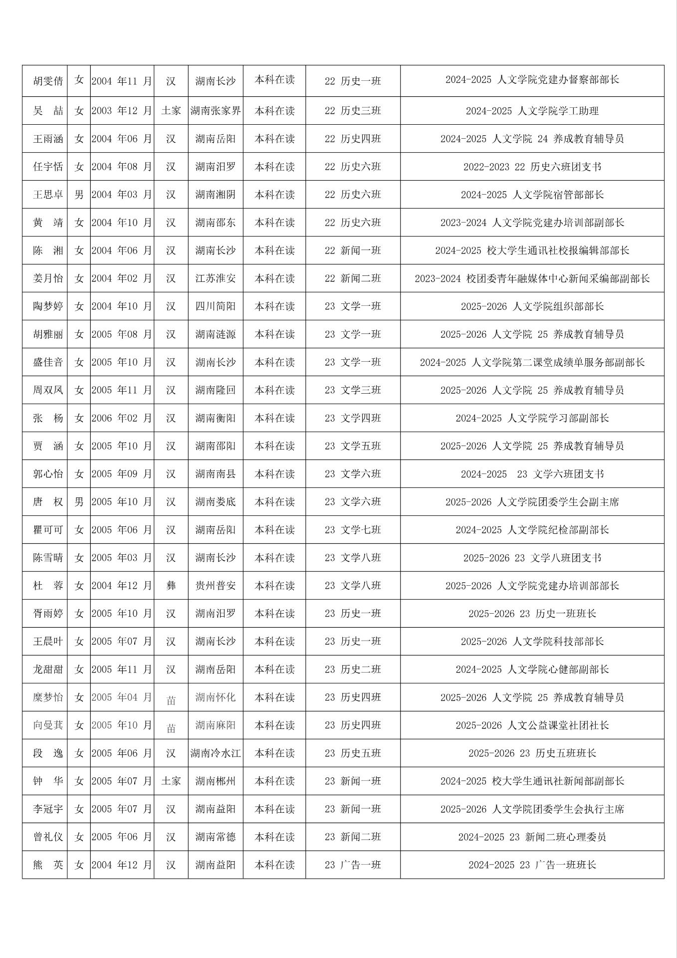 190bf3a2cc674e71aa89d63aeb22a26a.jpg